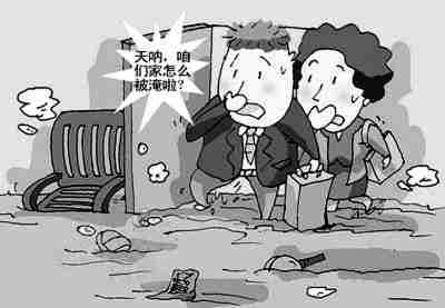 无锡防水公司.jpg